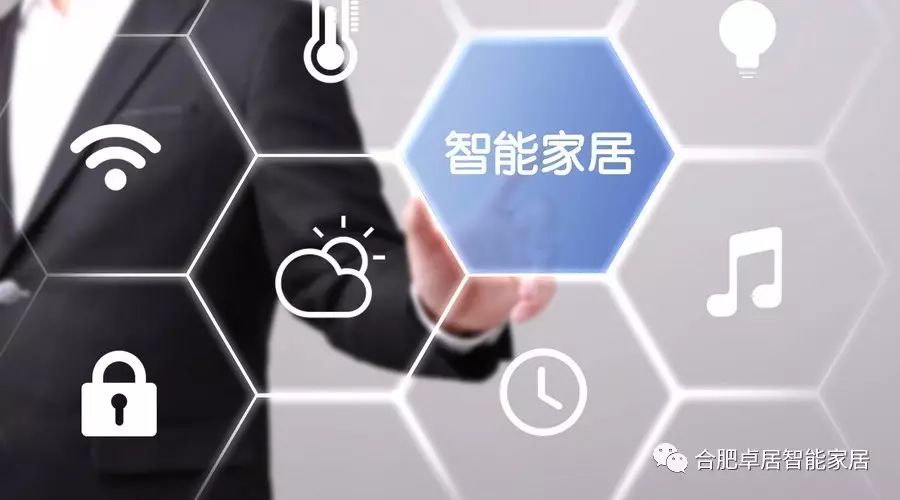 只要你能想到的，在合肥卓居智能家居都能實(shí)現(xiàn)！