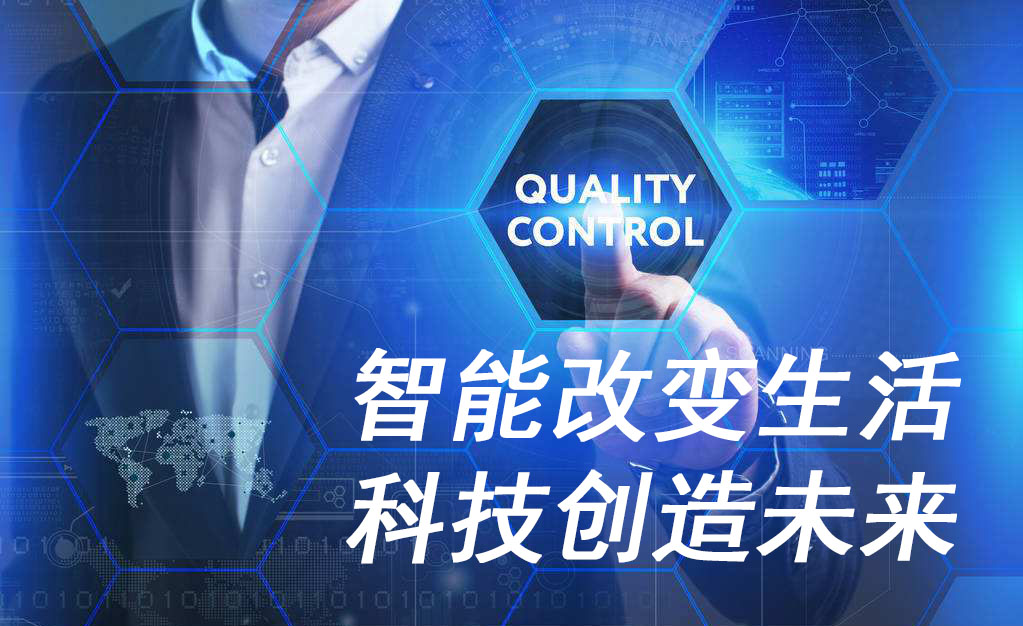 人們安裝最多的合肥智能家居系統(tǒng)是這些？