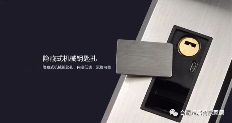 日常生活中，如何保養(yǎng)智能門鎖？