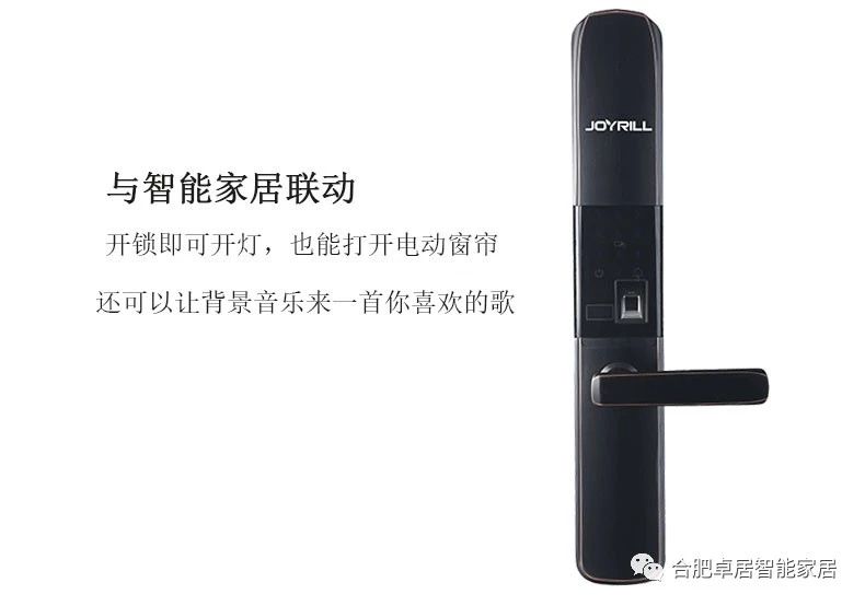 指紋鎖與智能門鎖的區(qū)別，不僅僅是遠程開鎖這么簡單