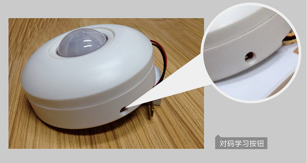 合肥智能家居，紅外轉發器